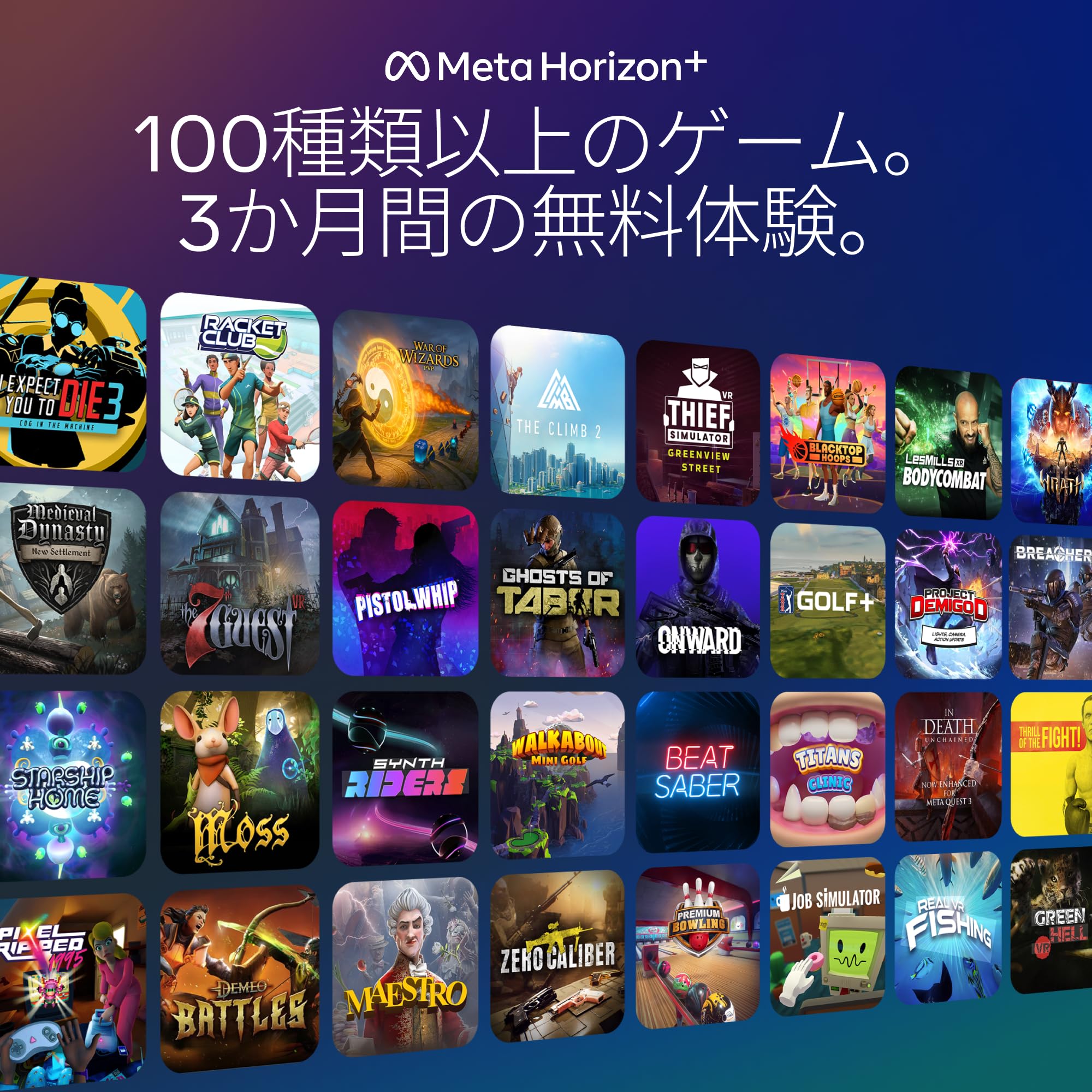 Amazon.co.jp: Meta Quest 3S 256GB | 旧Oculus | VRヘッドセット | 2